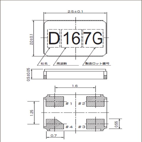 KDS晶振,貼片晶振,DSX221S晶振,日產無源晶振