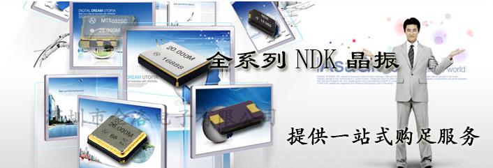 NX3215SA-32.768K-STD-MUS-2晶振助力智能醫療電子提高準確性