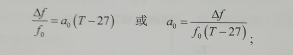 高品質石英晶振,進口貼片晶振