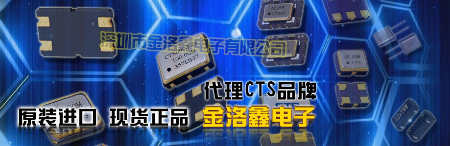 進口陶瓷面封裝晶振,1612小型4P晶振,CX-1247Q晶振