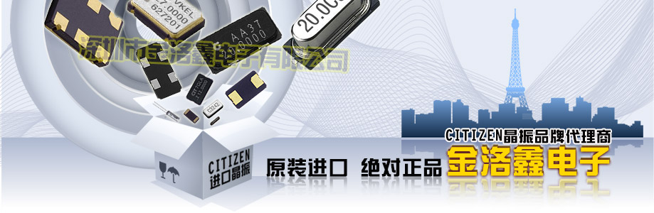 2060石英晶體諧振器,無源圓柱石英晶體,CMR250T晶振