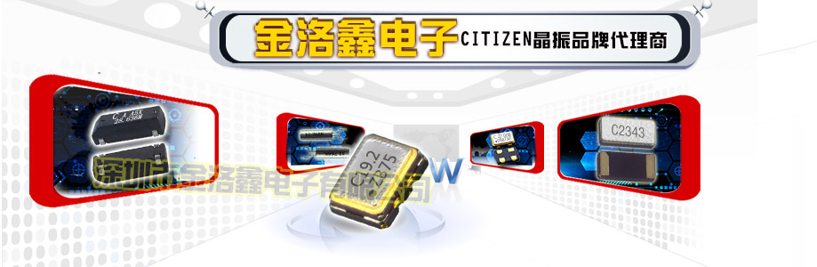 2060石英晶體諧振器,無源圓柱石英晶體,CMR250T晶振