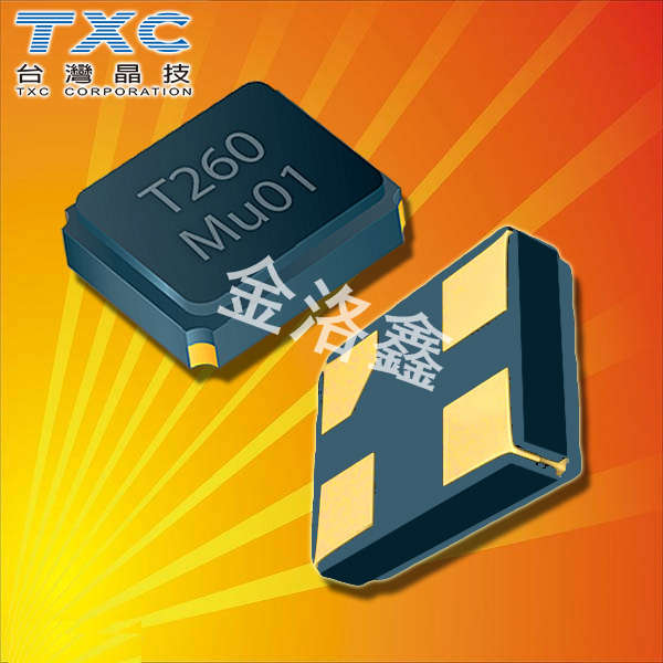 簡短的TXC晶振7V13000003編碼和印字的未解之謎