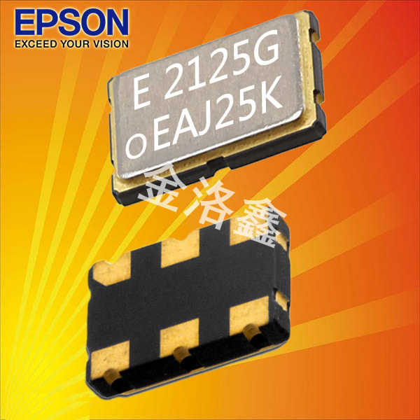 EPSON晶體,有源晶振,SG5032EAN晶振,X1G0042710001晶振